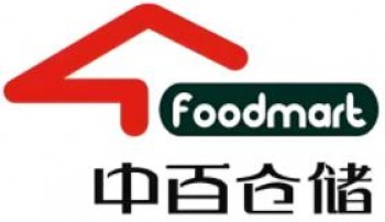 中百仓储超市