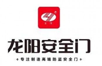 龙阳防盗门