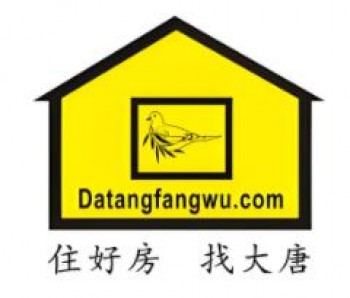 大唐房屋