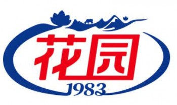 花园乳业