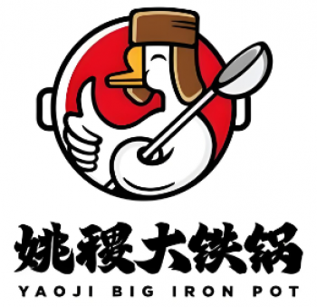 姚稷大铁锅