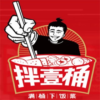 拌壹桶干拌冒菜