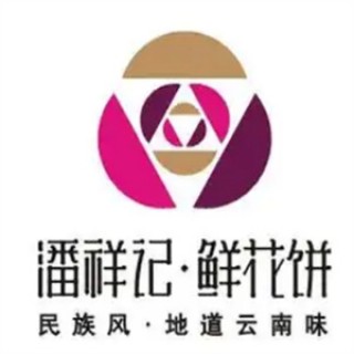 潘祥记鲜花饼