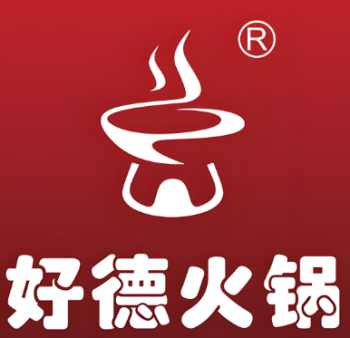 好德火锅