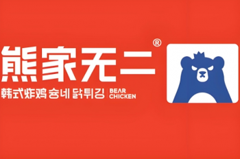 熊家无二韩式炸鸡