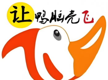 让鸭脑壳飞熟食