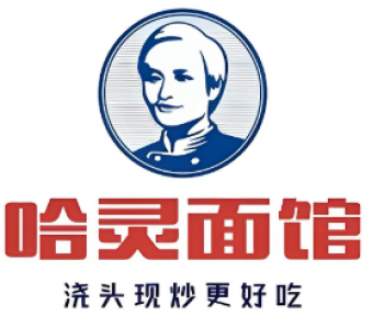 哈灵面馆