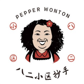 八二小区抄手