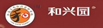 和兴园排骨饭