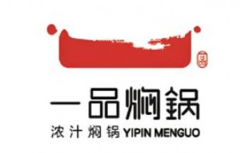 一品焖锅