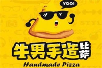 牛男手造披萨