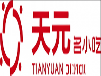 天元名小吃