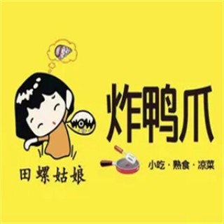 田螺姑娘炸鸭爪