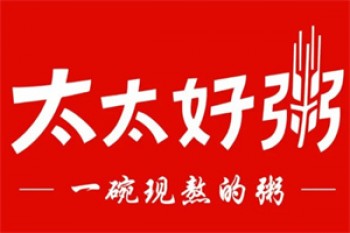 太太好粥