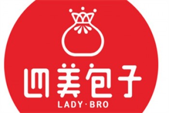 四美包子