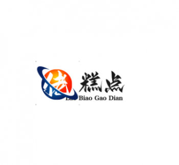佬俵糕点
