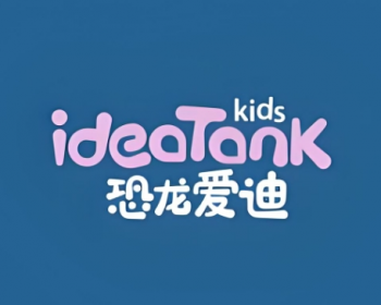 恐龙爱迪