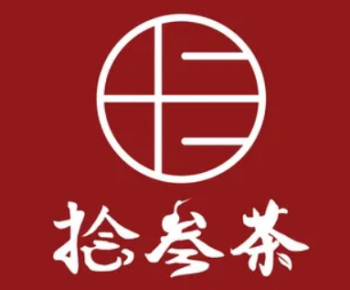 拾叁茶