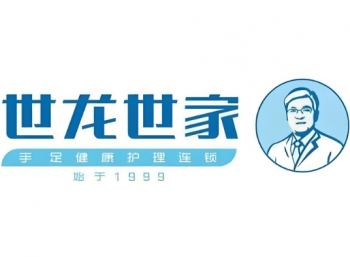 世龙世家灰指甲