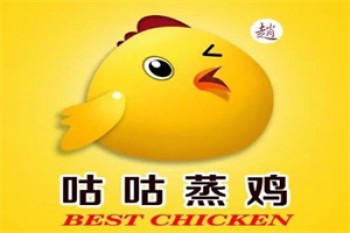咕咕蒸鸡