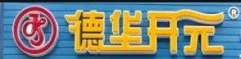 德华开元米粉