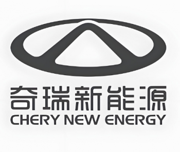 奇瑞新能源汽车