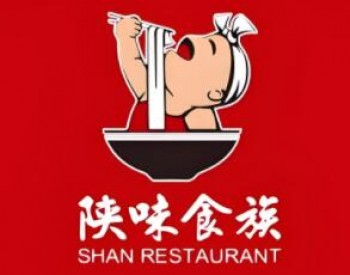 陕味食族油泼面
