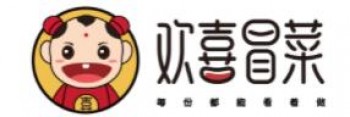 欢喜冒菜