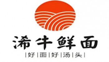 浠牛鲜面