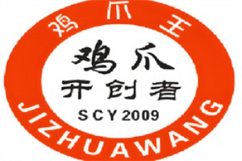 鸡爪王