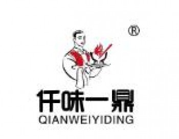 仟味一鼎小火锅