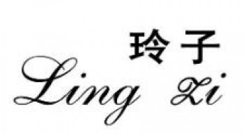 玲子面馆
