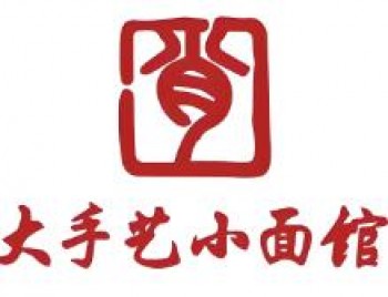 大手艺小面馆