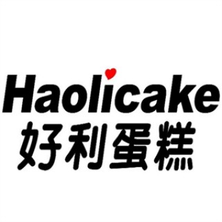 好利蛋糕