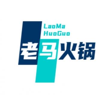 老马火锅