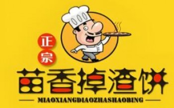 苗香掉渣饼