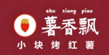 薯香飘