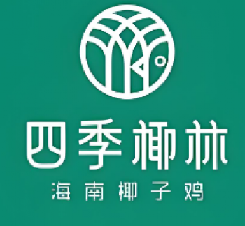 四季椰林椰子鸡