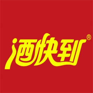 酒快到