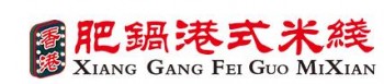 香港肥锅米线