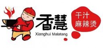 香慧干汁麻辣烫