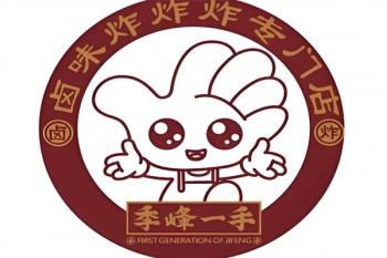季峰一手鸭脖