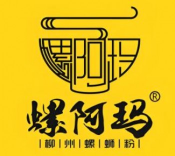 螺阿玛螺蛳粉