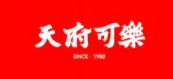 天府可乐