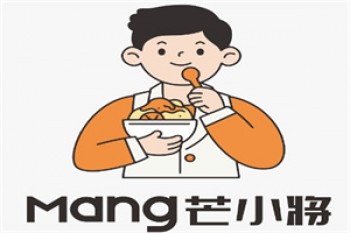 芒小将