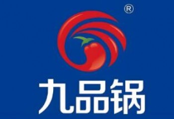 九品锅火锅食材超市