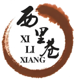 西里巷铁板厨房