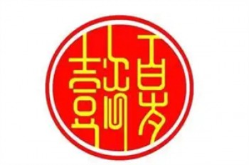 懿百岁小笼包