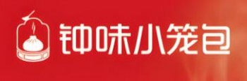 钟味小笼包
