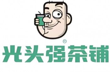 光头强茶铺